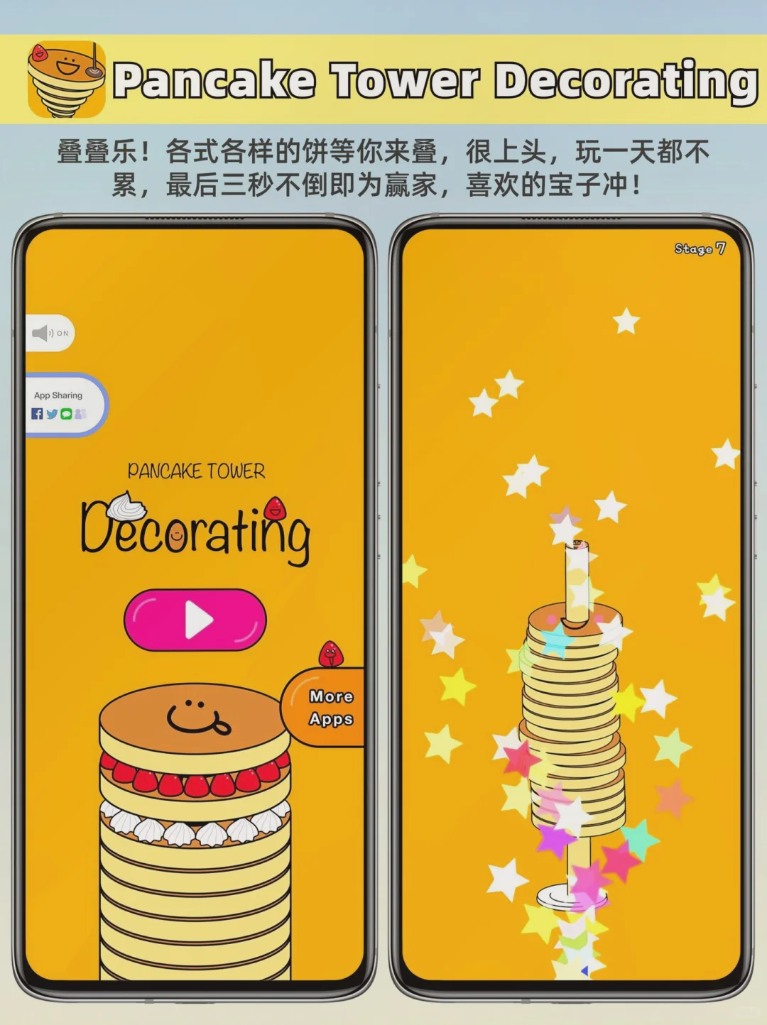 5个摸鱼小游戏，打鼠也不卸载