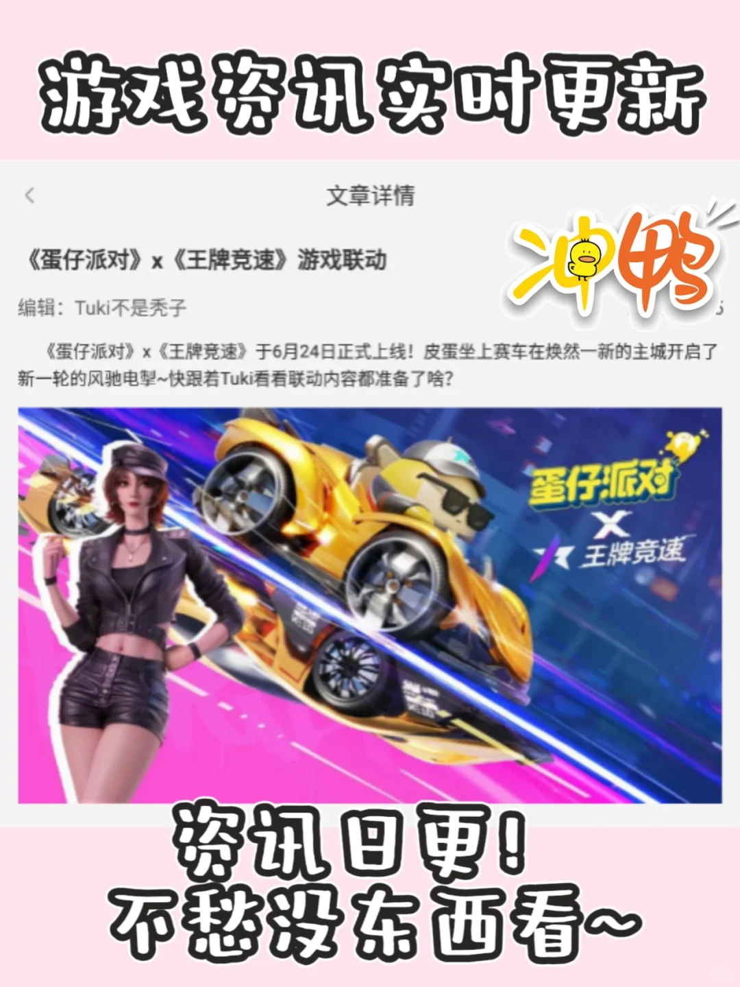 游戏博主的APP推荐‼️实用的选择