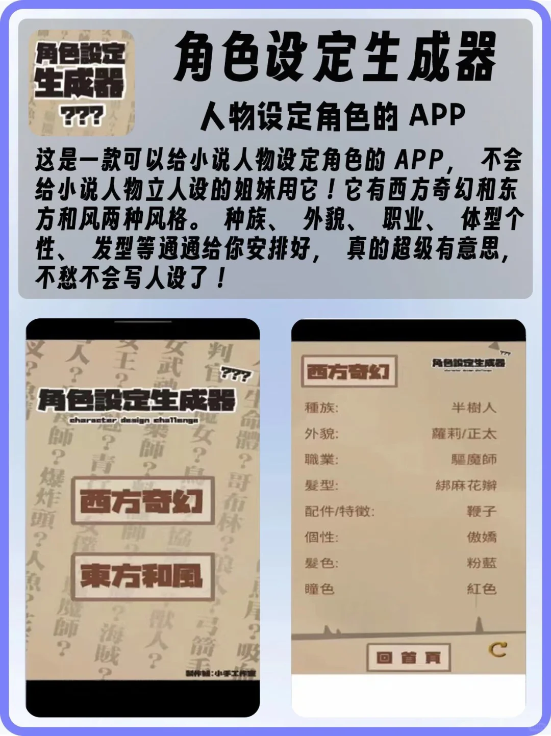 4个宝藏app❗️好玩到跳舞！