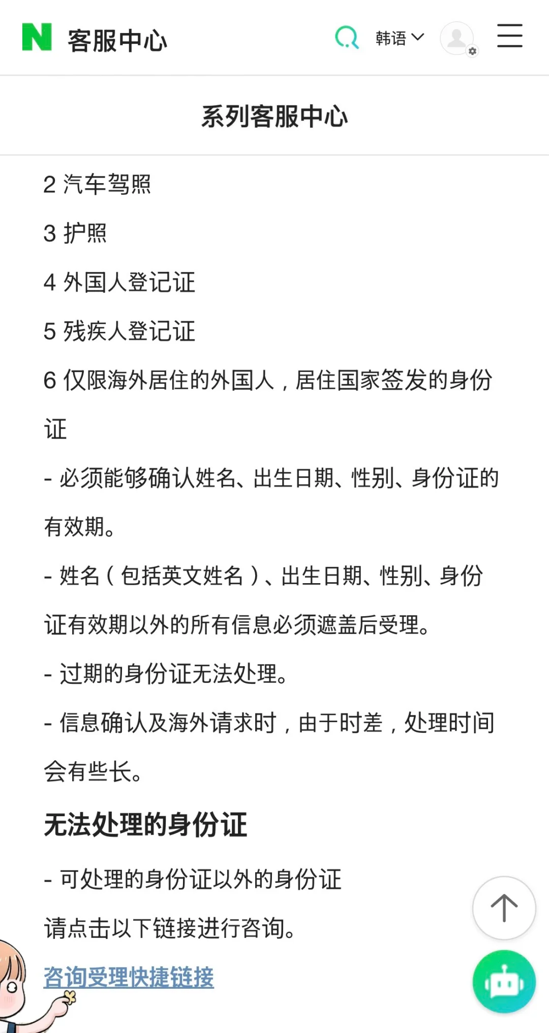 关于Series的年龄认证的问题