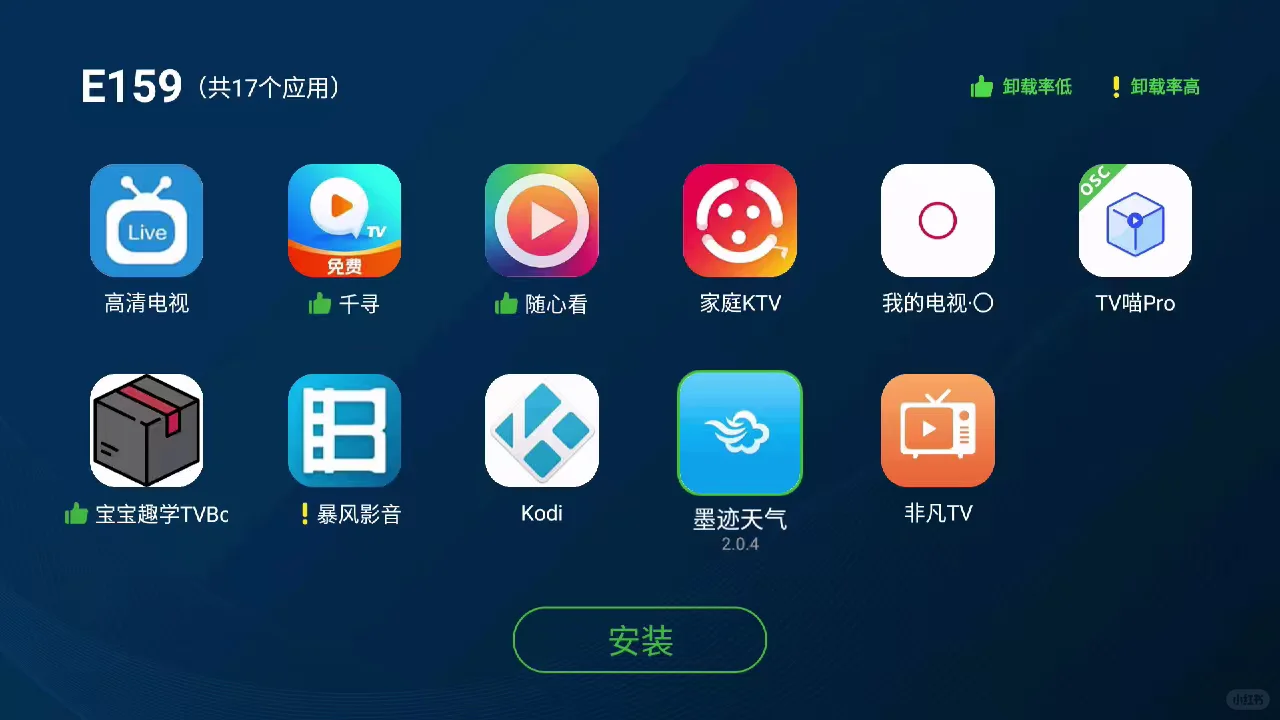 今日野草助手最新分享口令E159