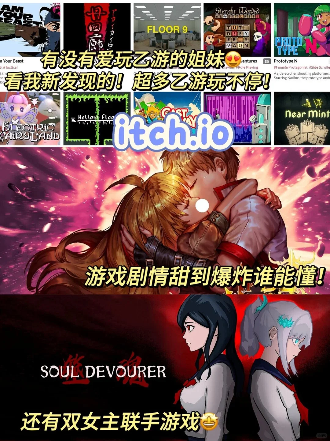 所有人听我号令🤩都去玩这几个游戏