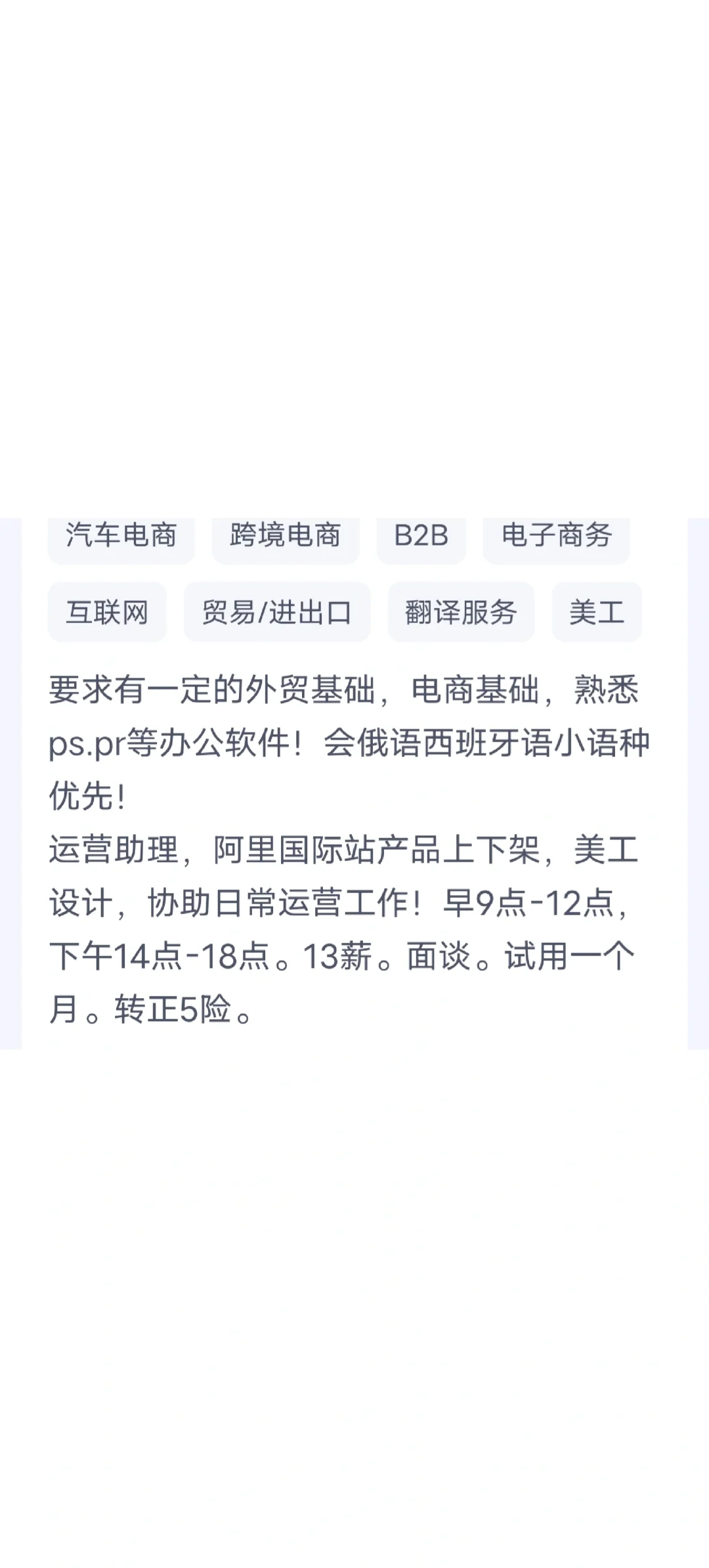 家人们谁懂啊，这合同谁敢签