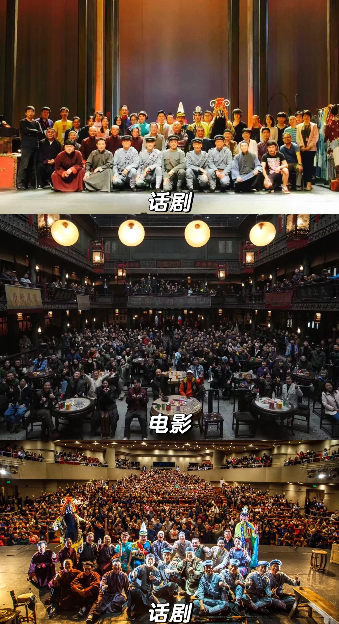 电影《戏台》の我跟大帅这十年🫡