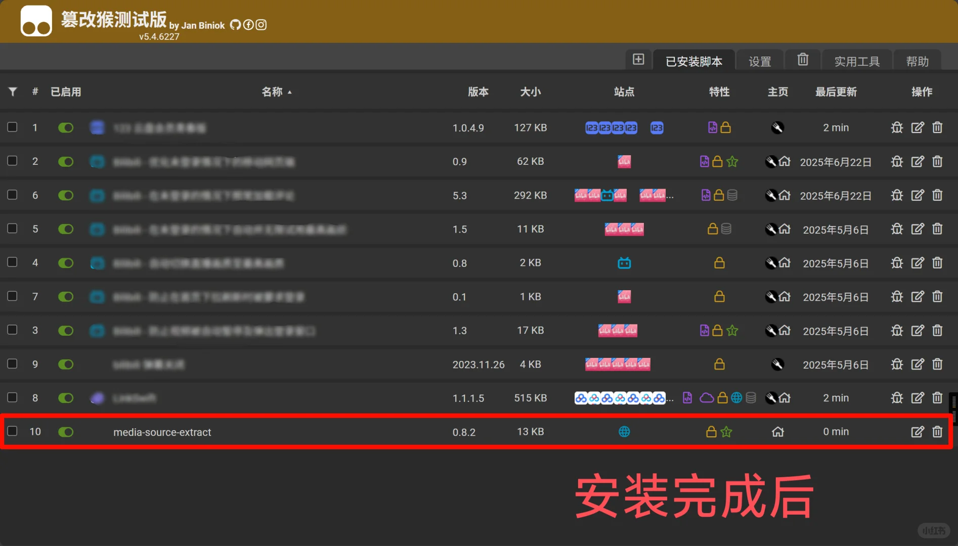 CCTV视频下载教程