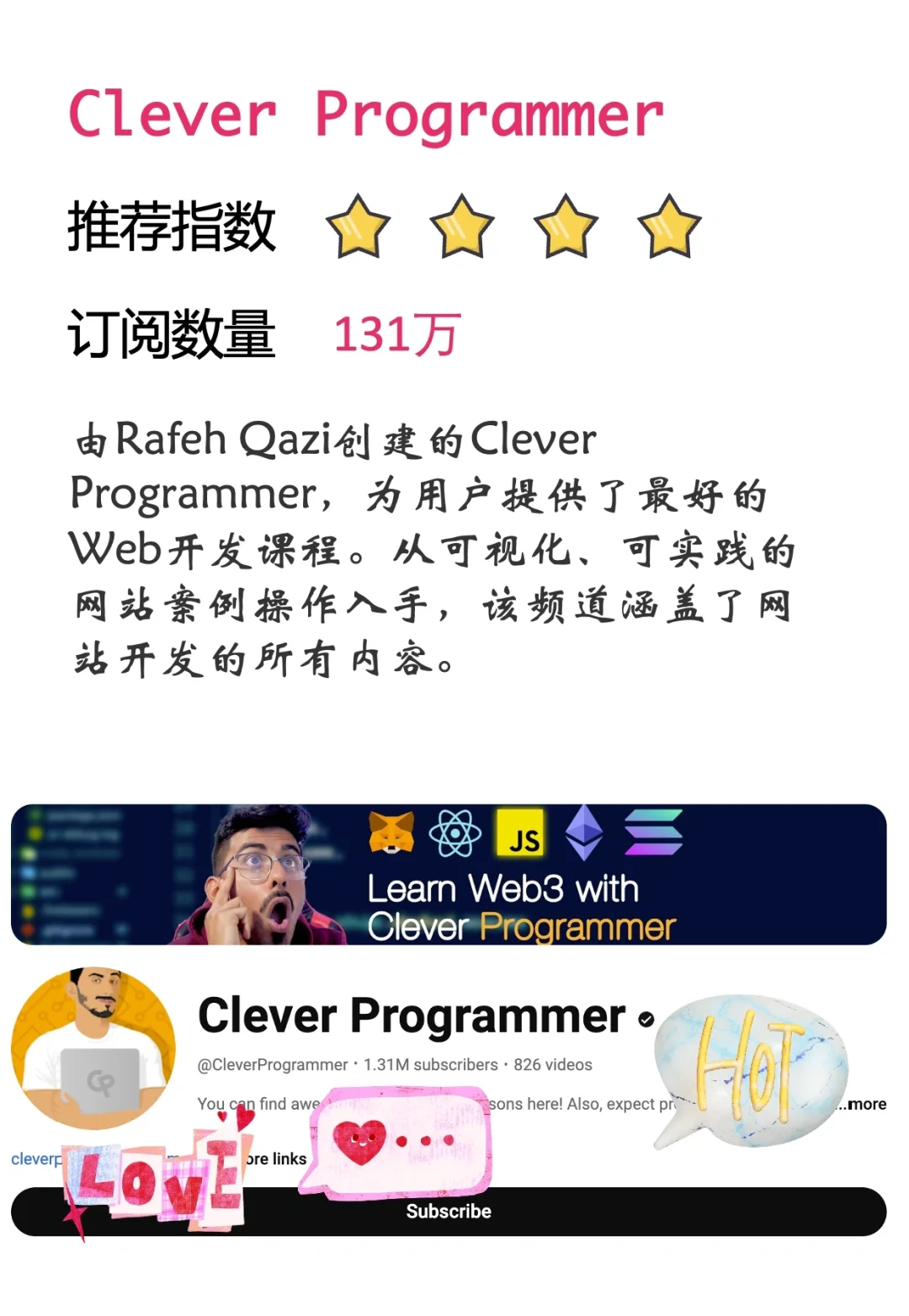 希望所有计算机同学都知道10个宝藏油管博主