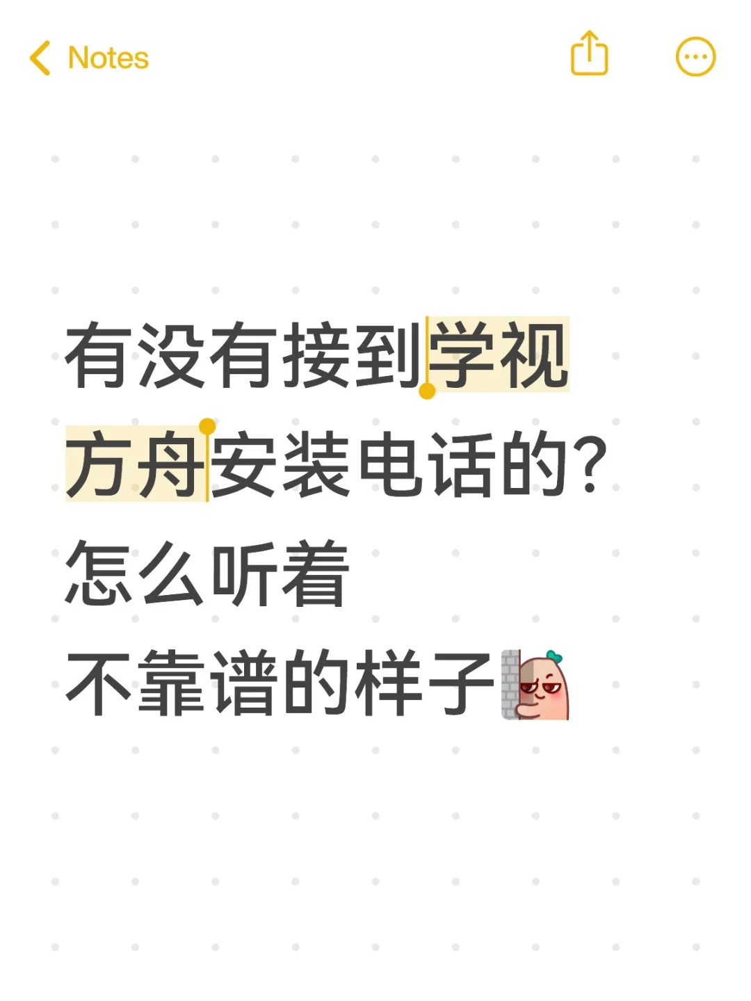 学视方舟机顶盒是骗局么？