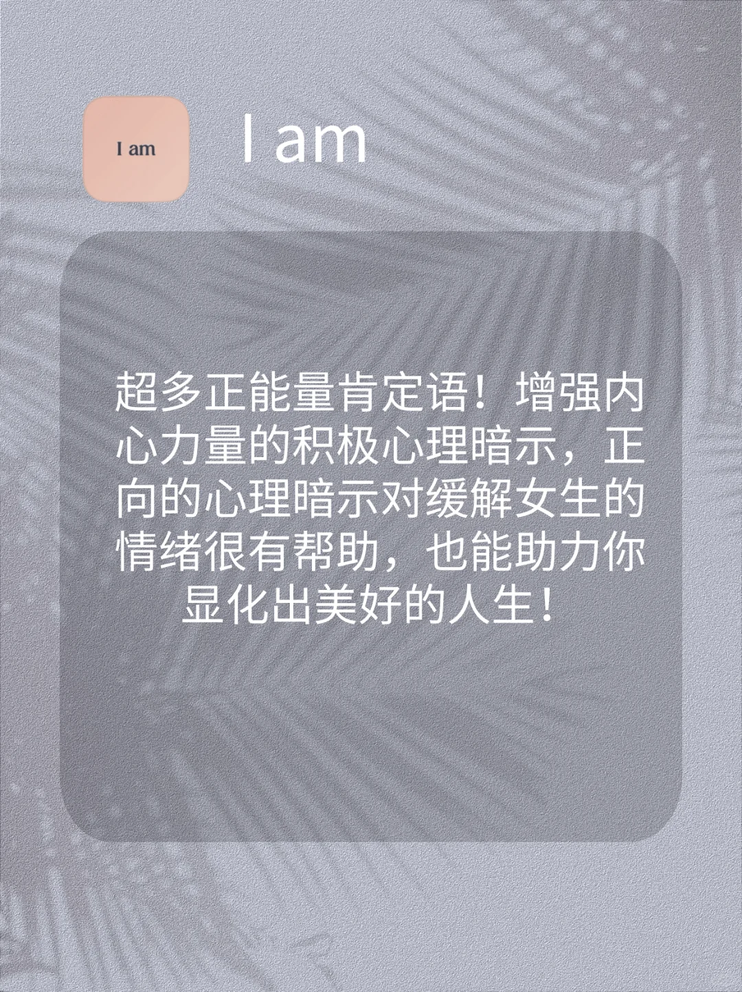 那些小众但超好用的app｜女生重启人生必备！