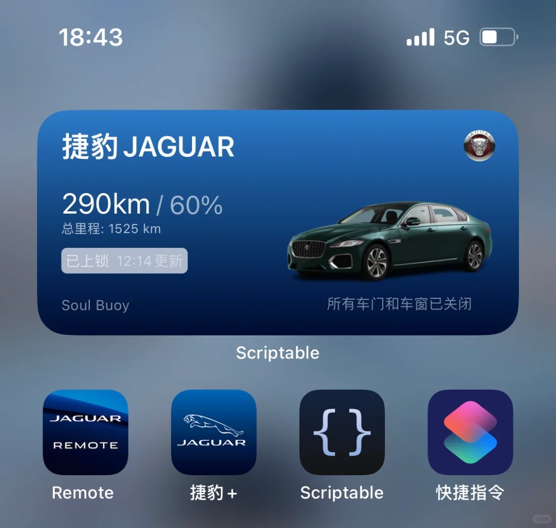 scriptable捷豹插件教程完整版