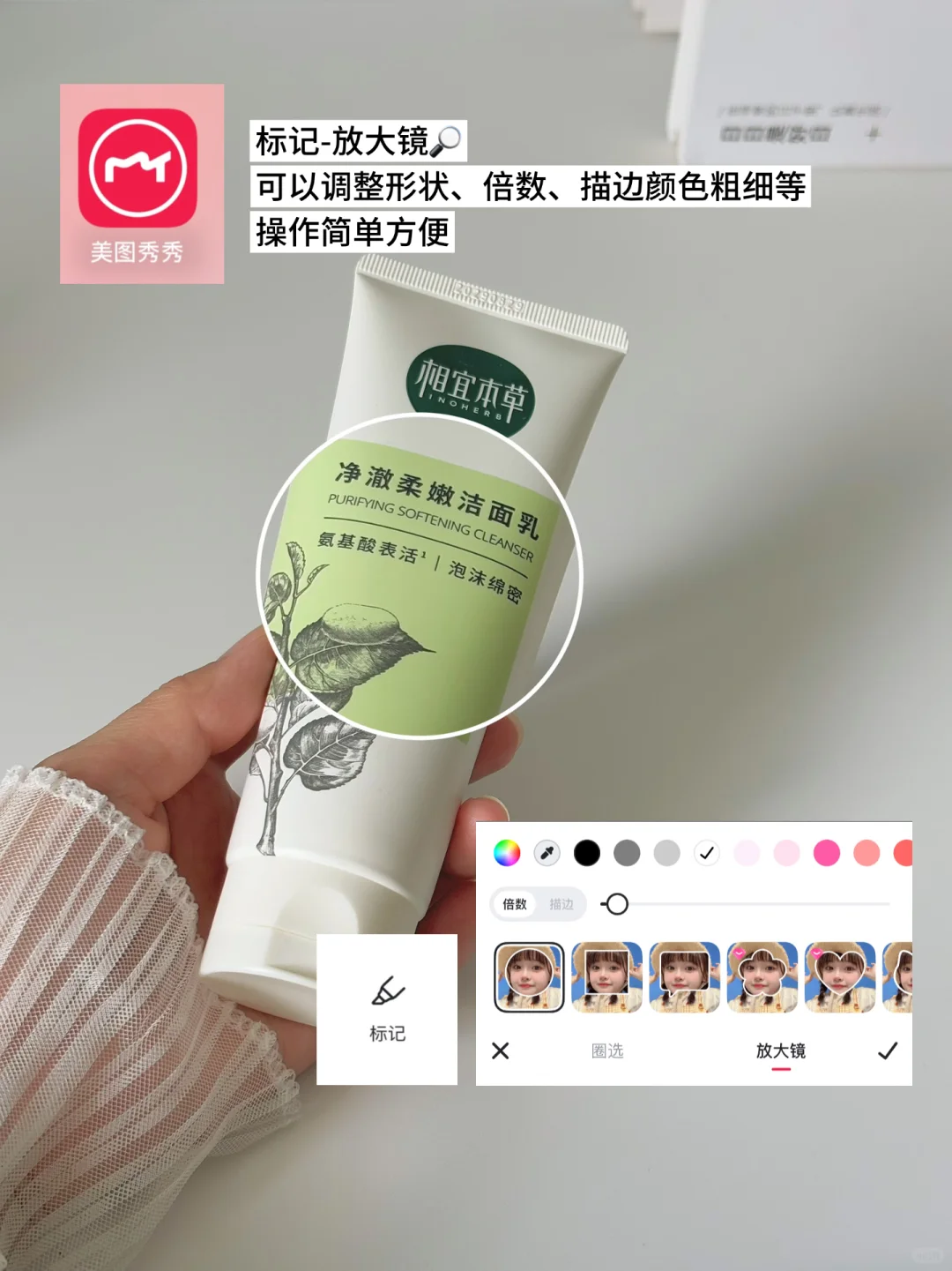 📈1000+ | 新人博主必备的plog修图软件🔥