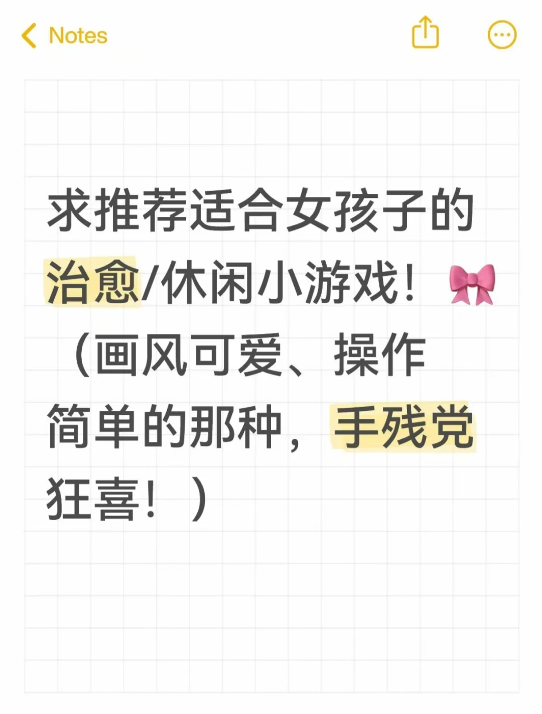 女孩子进，现在还可以玩什么游戏