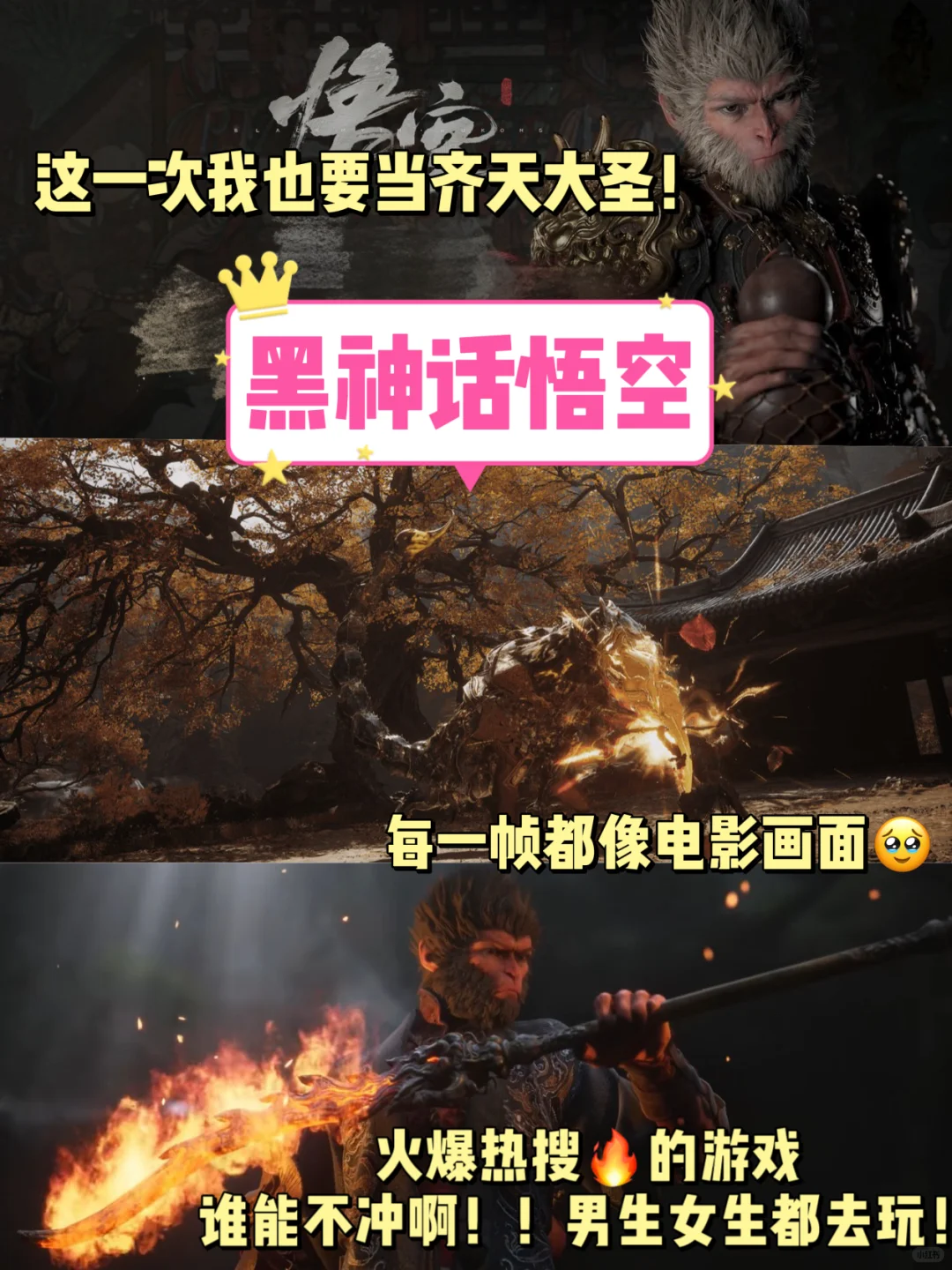 流啤👍不愧是硬控我两个小时的游戏