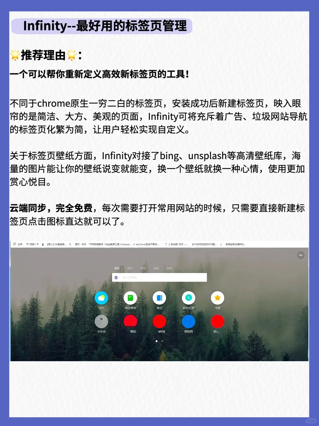 实用分享💯8个Chrome灵魂插件‼️