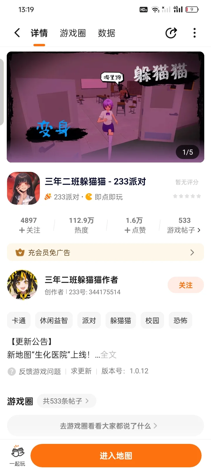 主播推荐了一些游戏你们可以玩哦主播经常玩