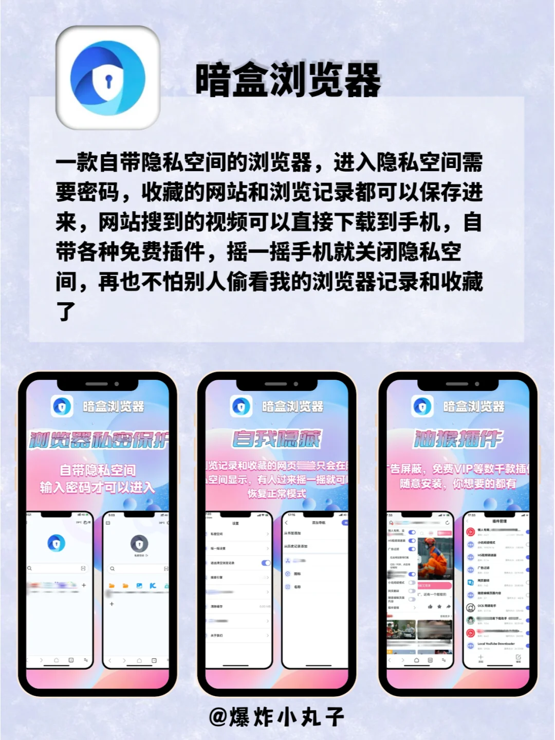 绝了！剩1%电量也要用的宝藏APP！