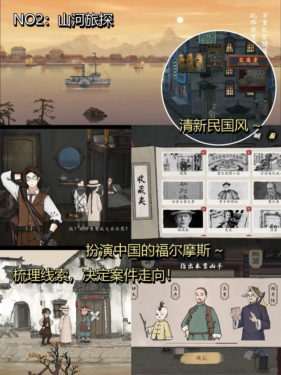 好玩到爆‼不可错过的6款绝美中国风游戏