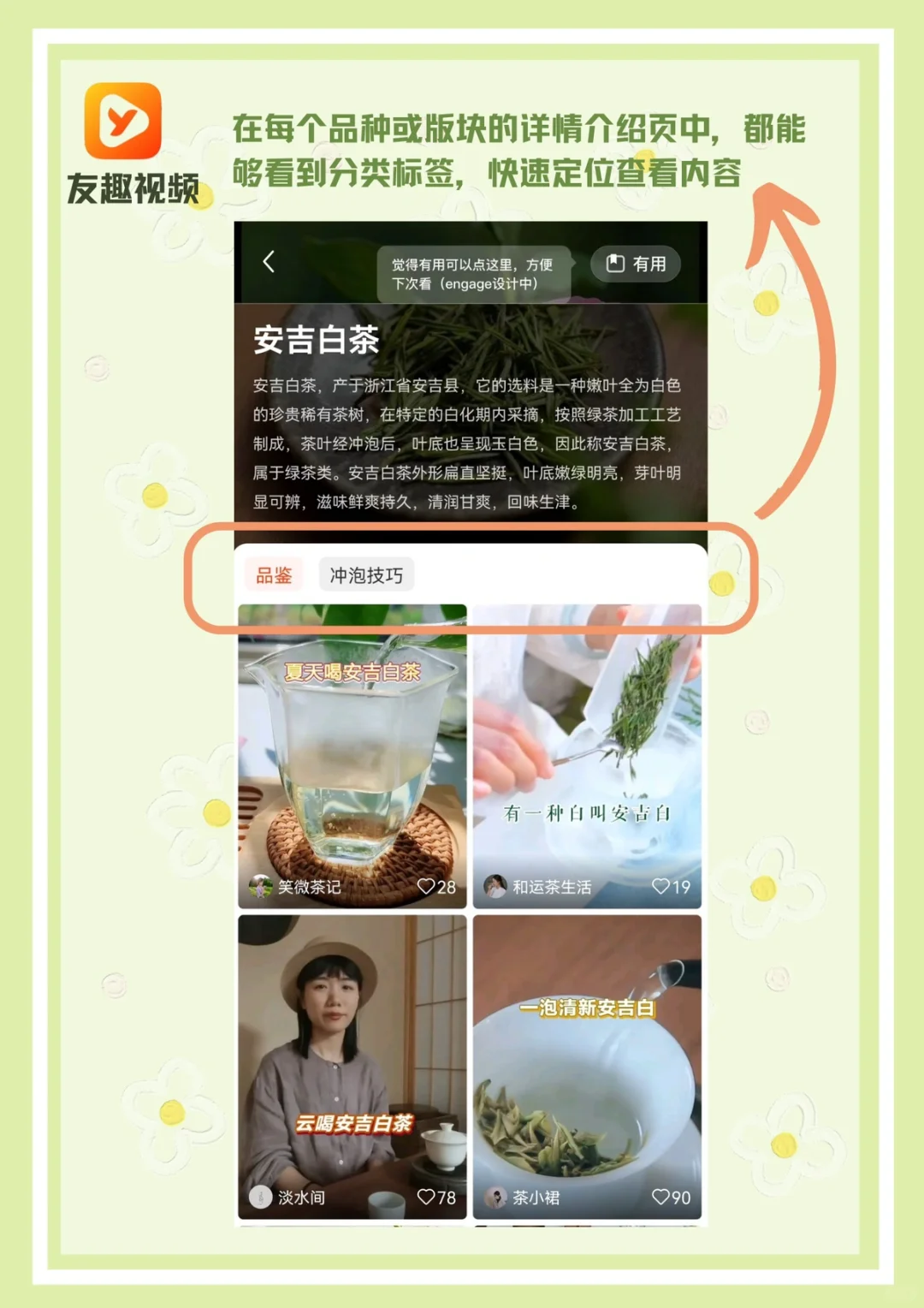 神仙app谁还不知道？！