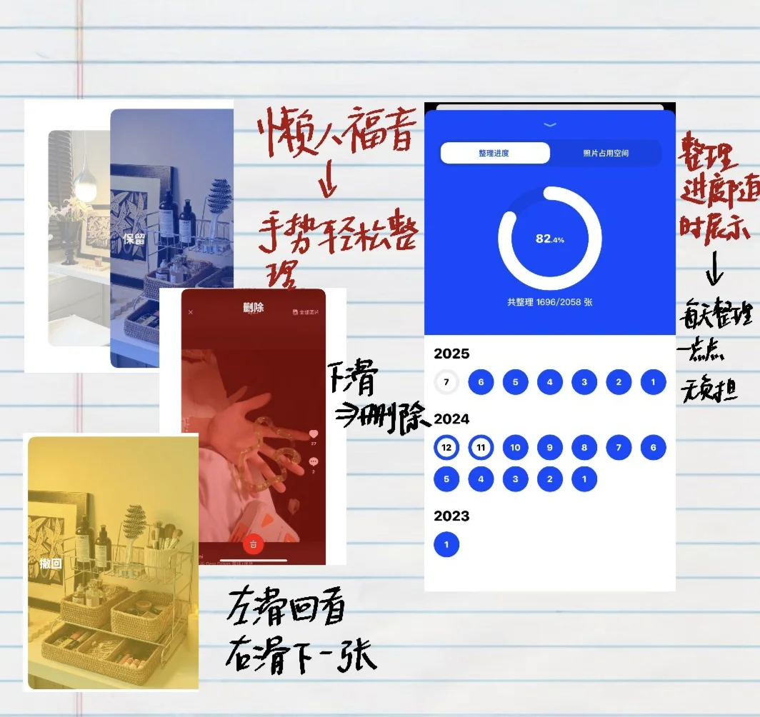 全是宝藏！P人必备APP安利📲