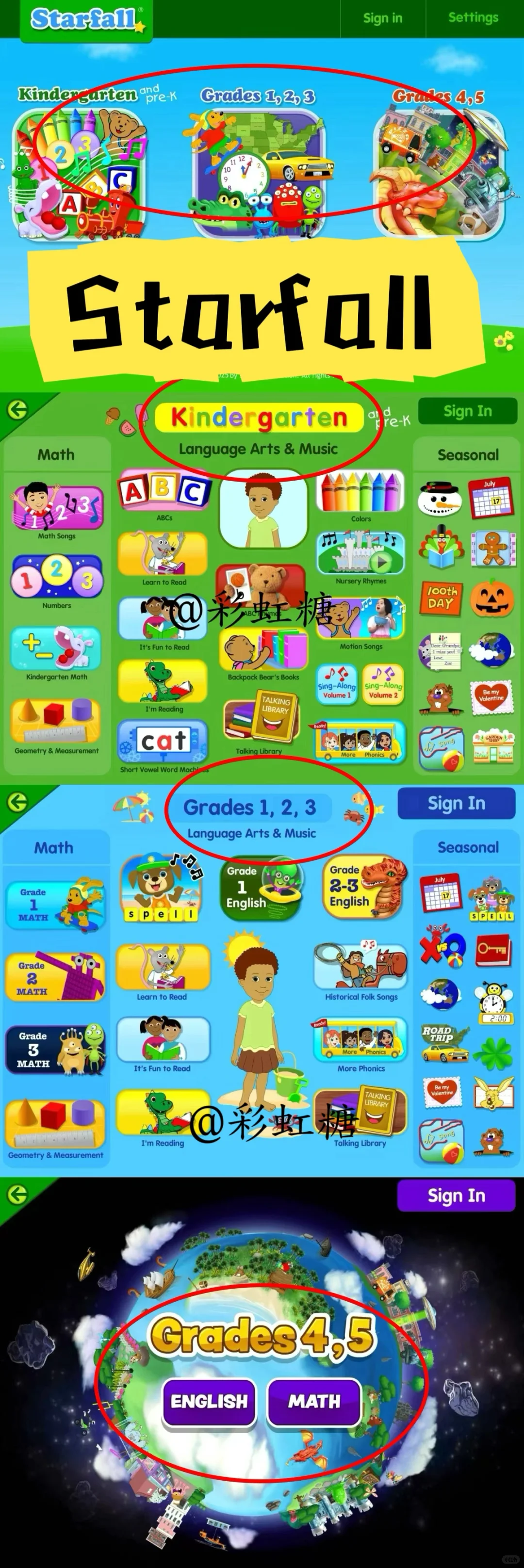 13款自用英语早教学习app‼️免费宝藏app‼️