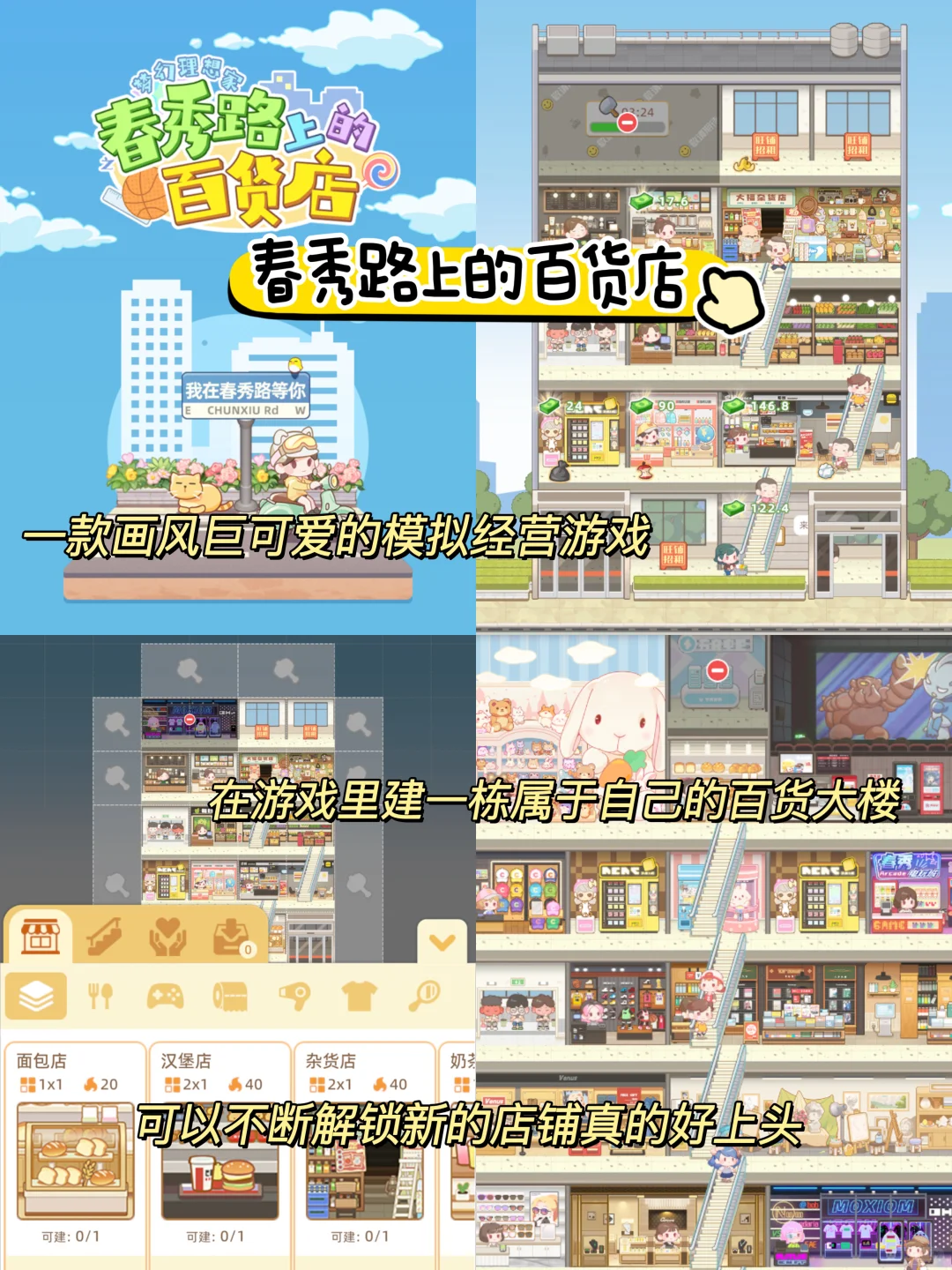 假闺蜜慎玩‼️巨巨巨好玩的双人联机游戏！！