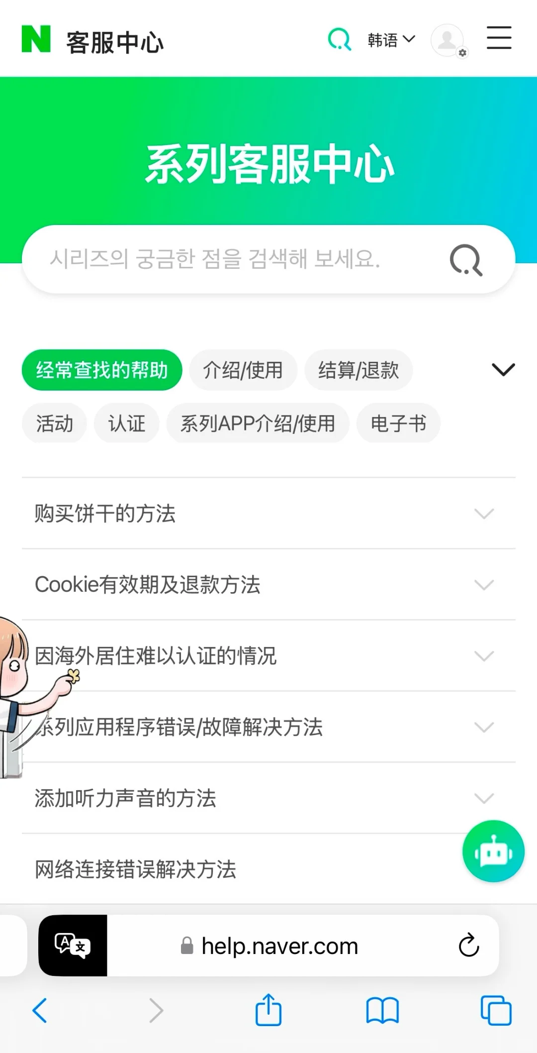 关于Series的年龄认证的问题