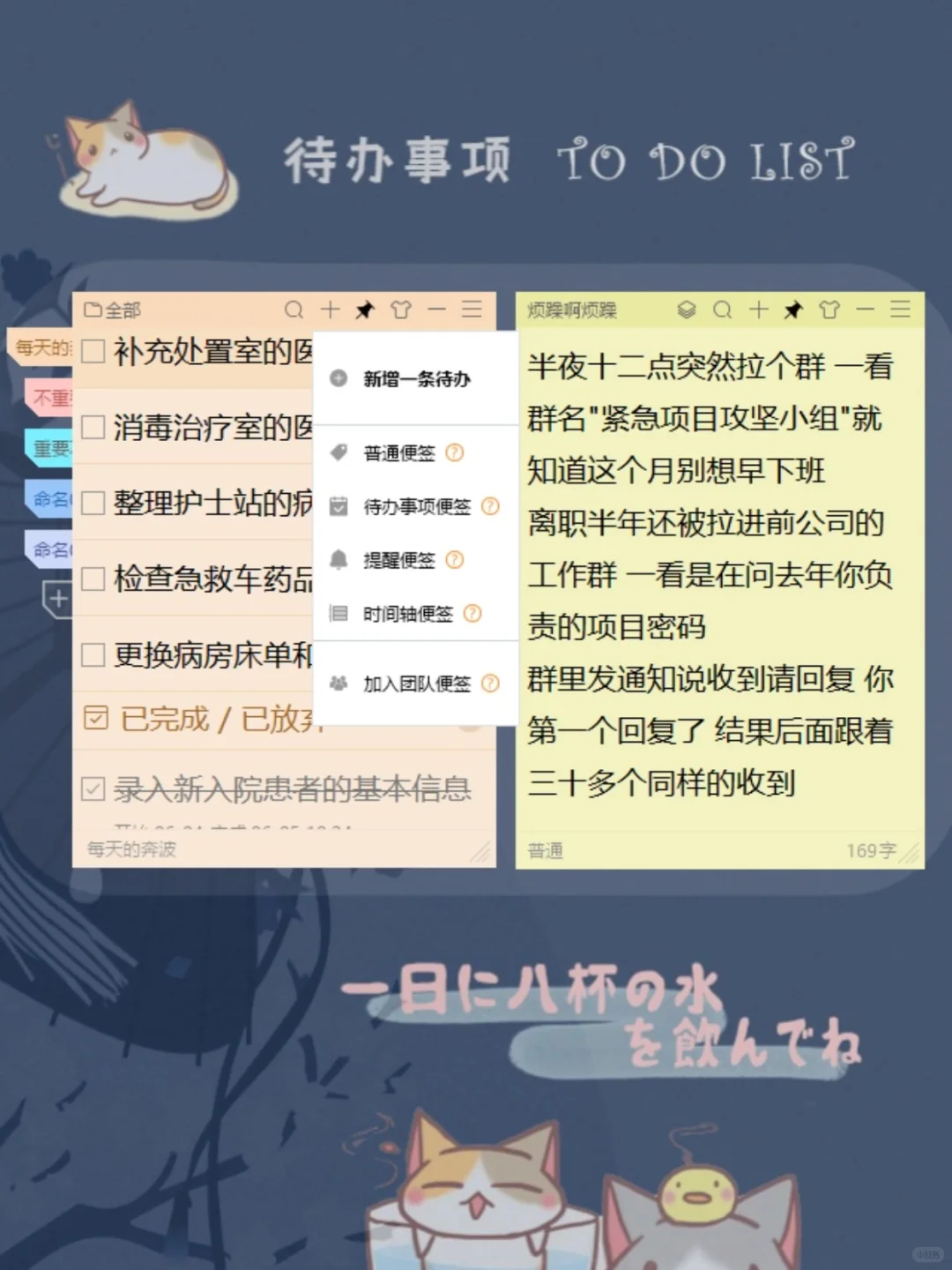 别折腾了！这款免F便签才是打工人的刚需