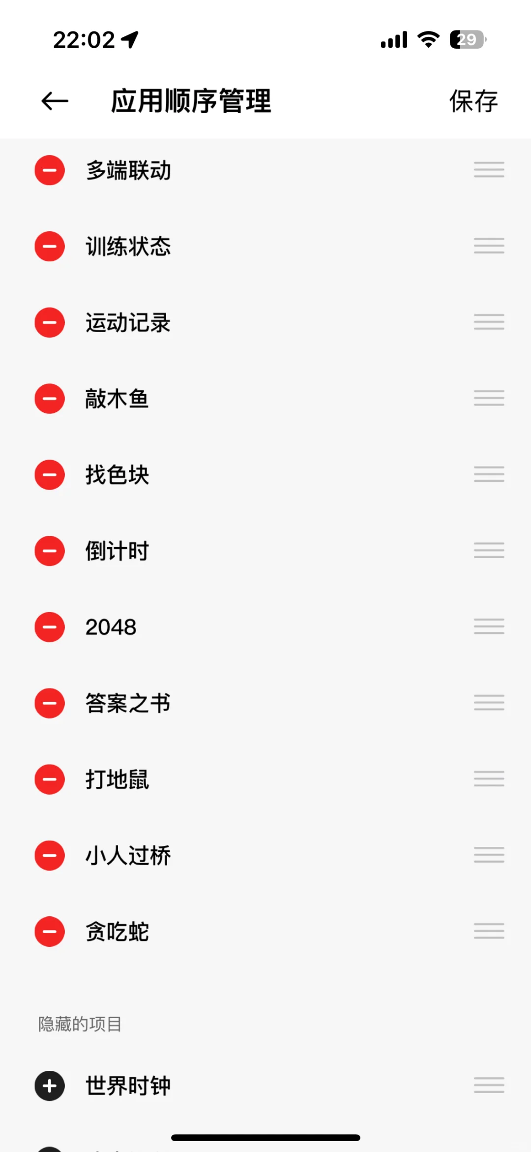 小米手表升级完，苹果也可以下游戏了！！