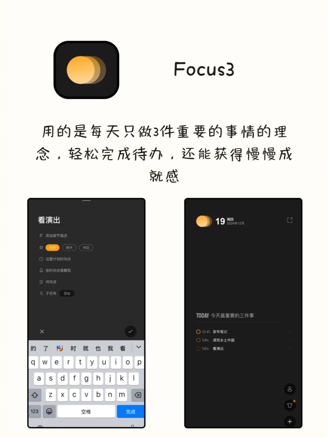 谁用谁夸！八款高级又实用的app
