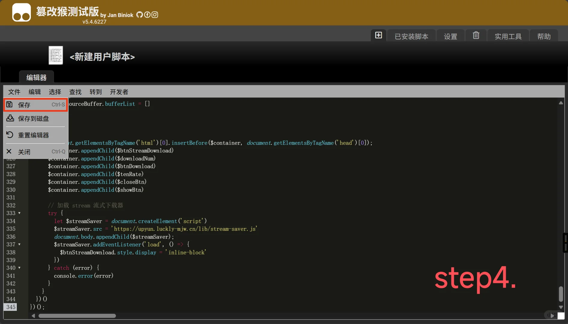 CCTV视频下载教程