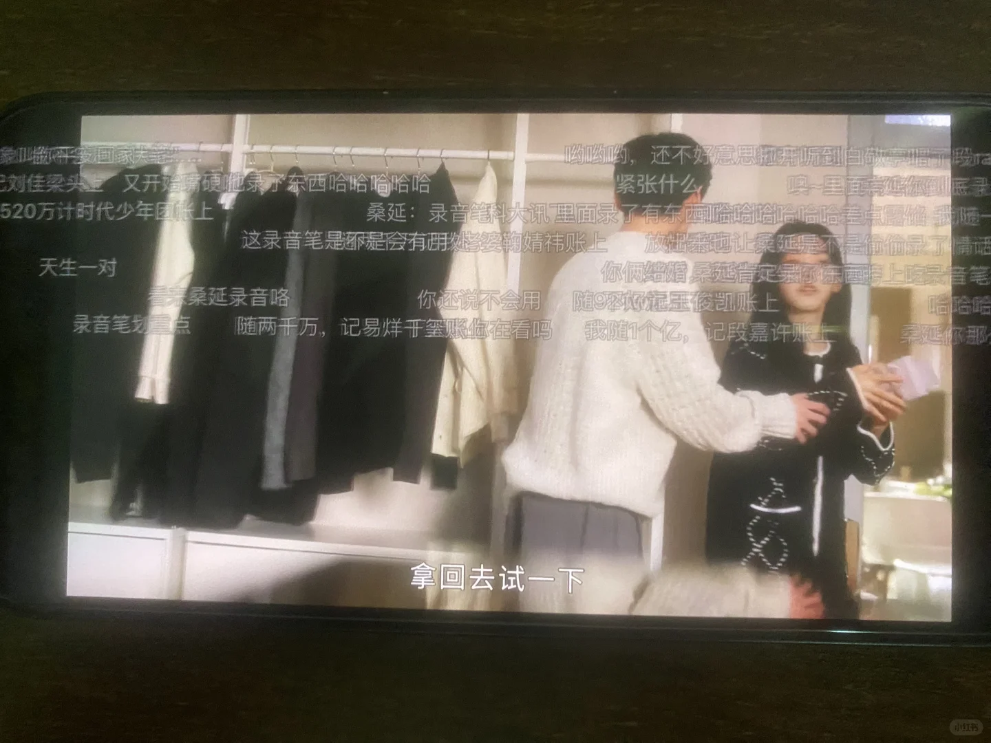 🥳这是我过最好的～都没有蹦~