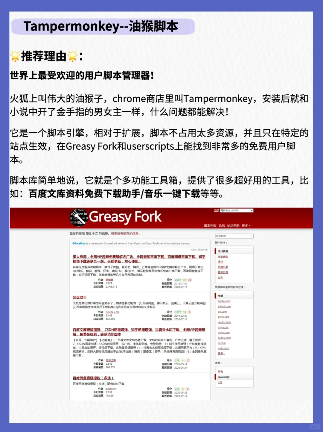 实用分享💯8个Chrome灵魂插件‼️