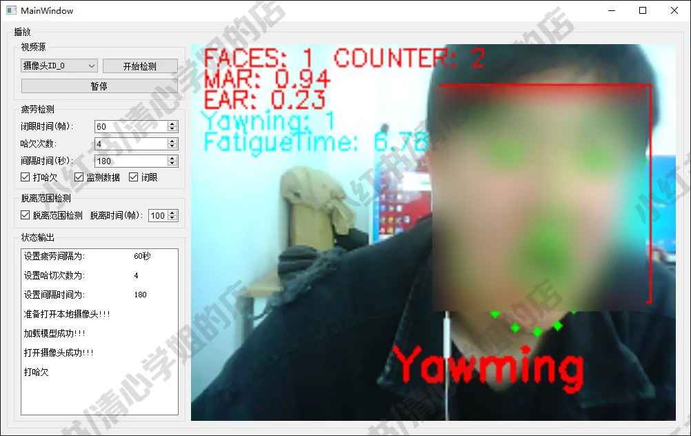 人脸疲劳识别检测系统opencv+python源码