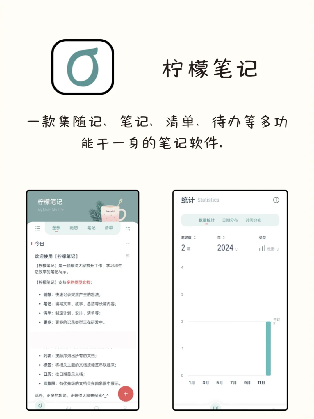 谁用谁夸！8款不容错过的神仙APP