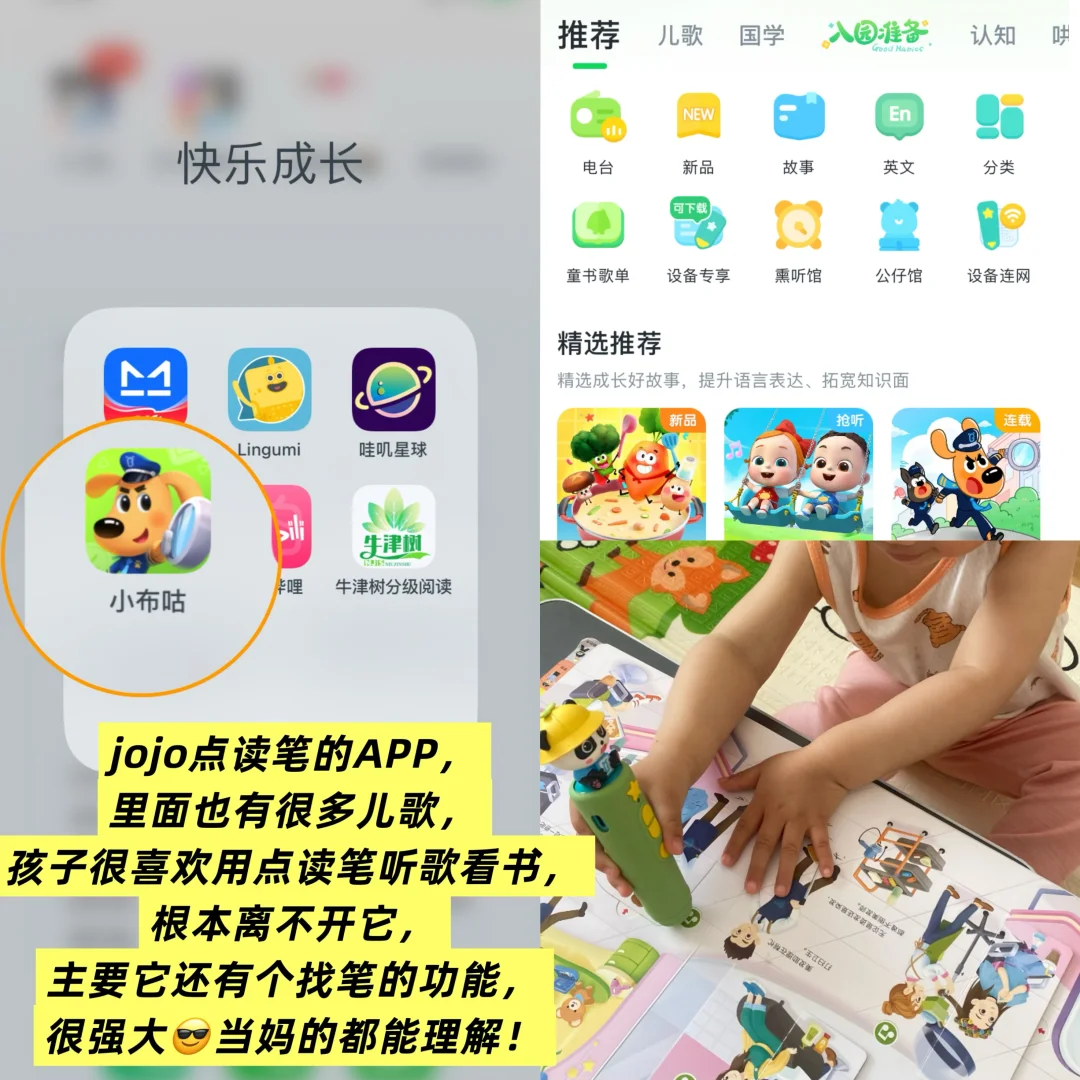 汪汪队看半天,不如早教app随便刷10分钟