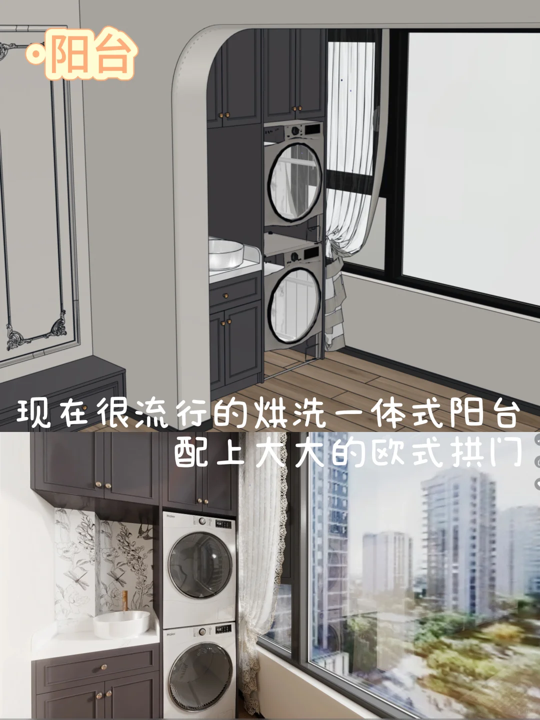 附渲染图｜可以替代装修游戏的免费软件