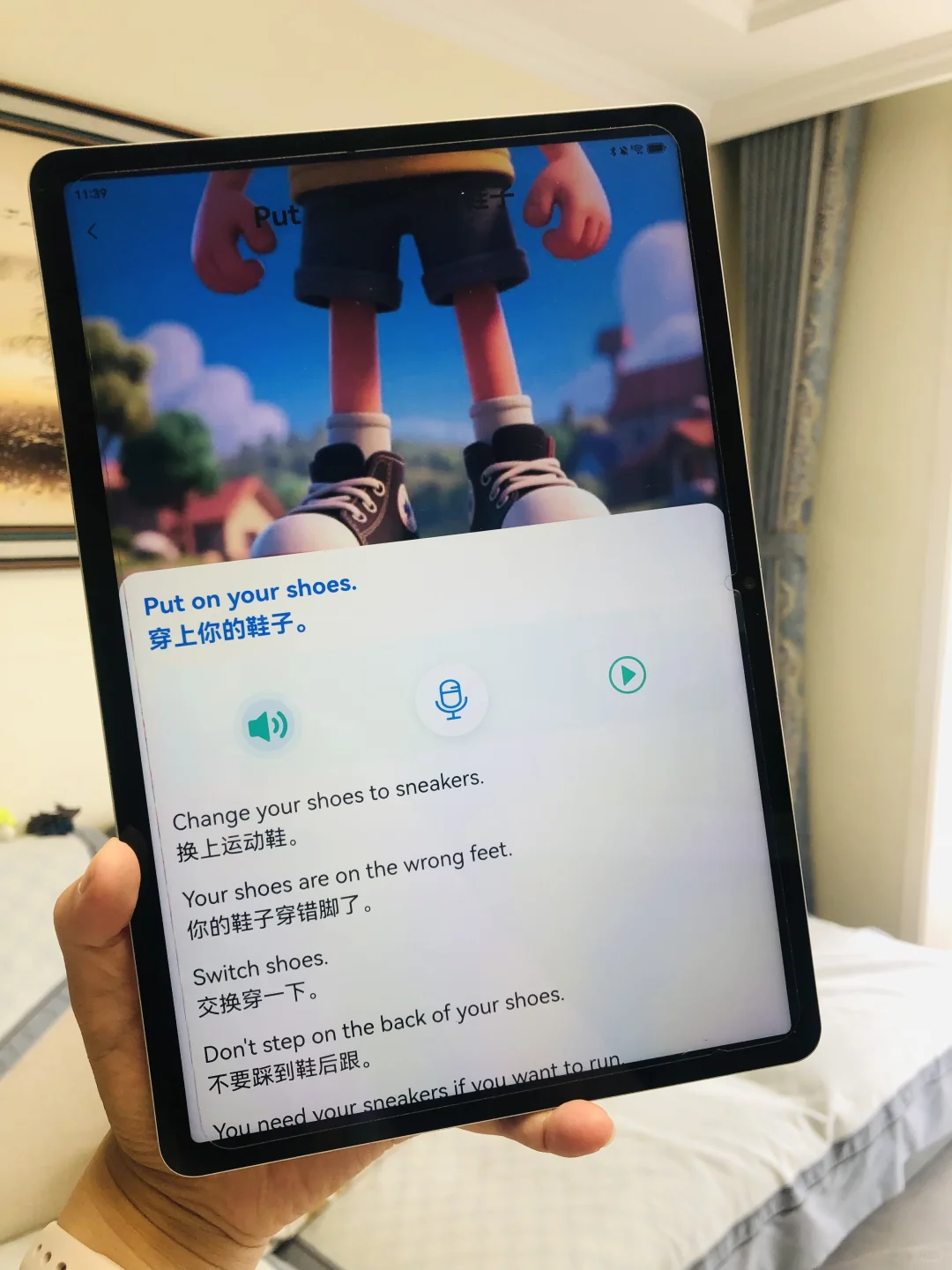 服了😂😂五岁女儿问我怎么才发现这个。。。。