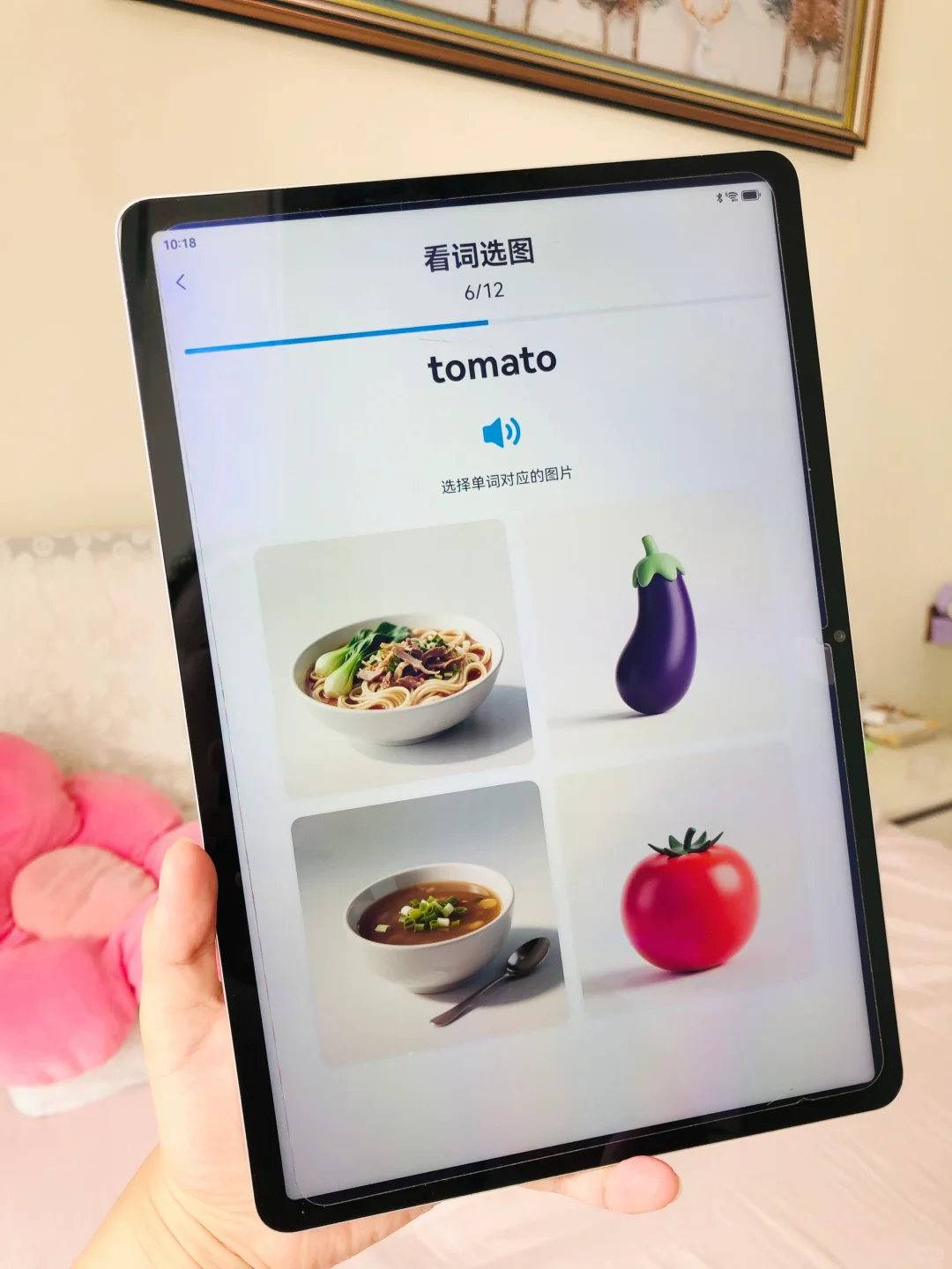 谢谢你🙏让我三岁儿子词汇量暴涨👍👍👍