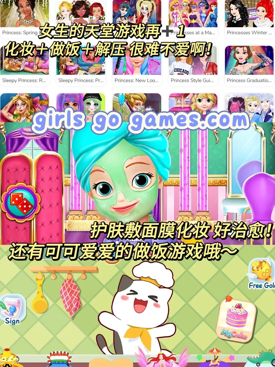 所有人听我号令🤩都去玩这几个游戏