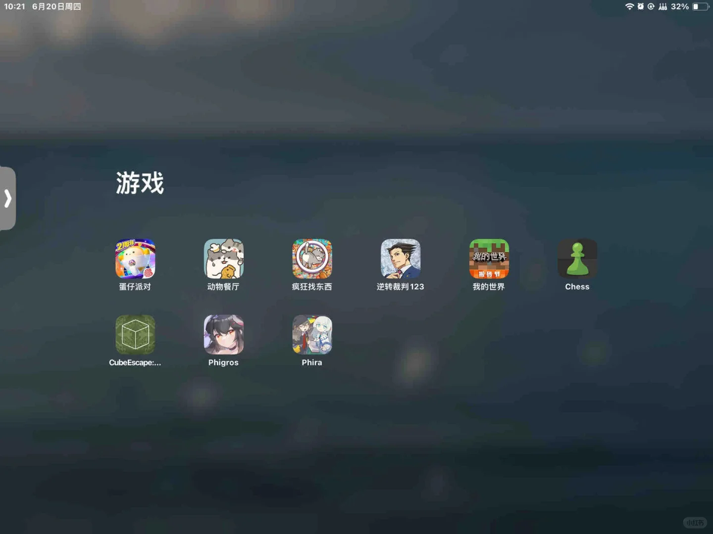 我的iPad还差什么游戏！！！😉