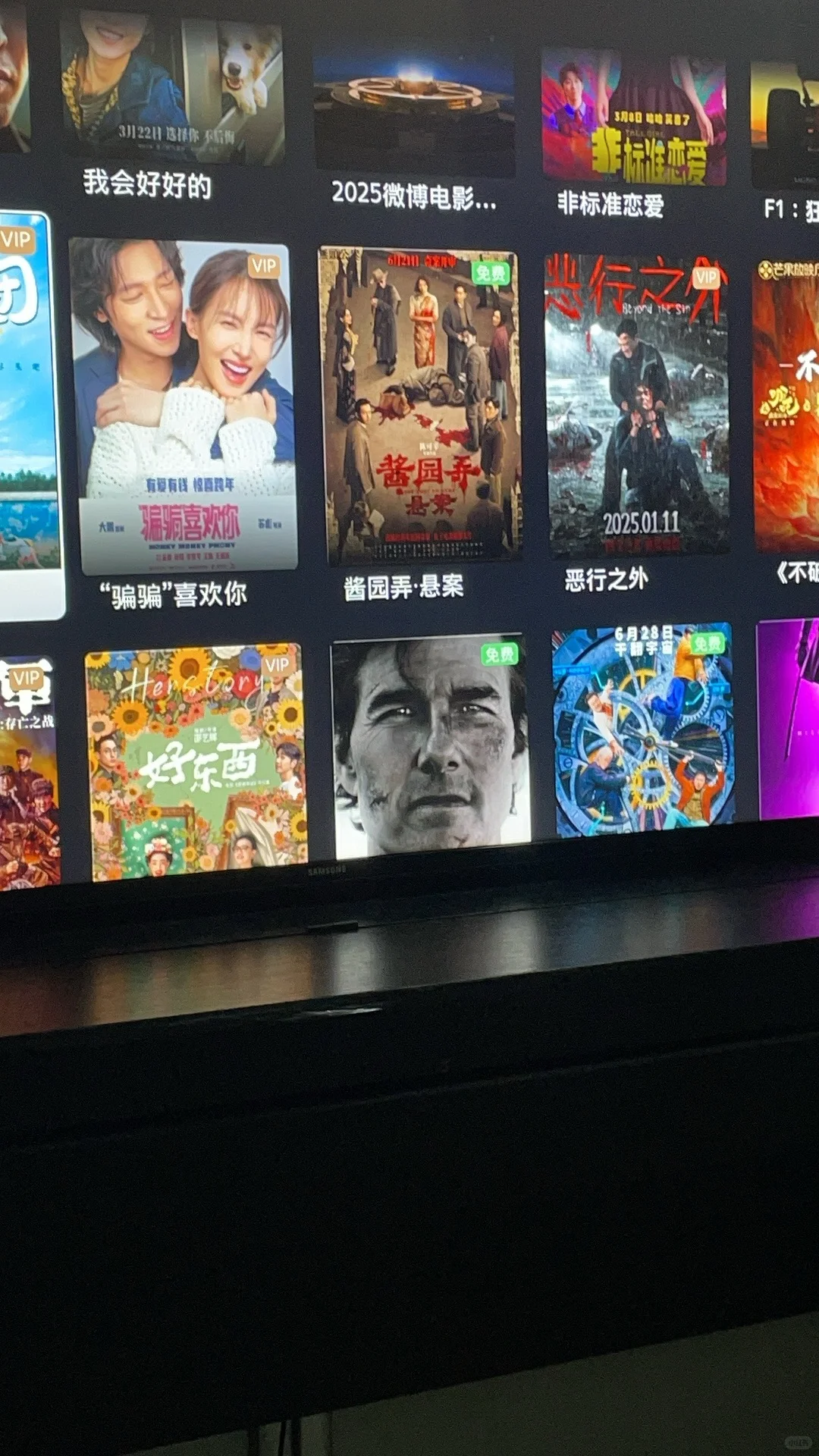 我的智能家居，首选当贝盒子H5！