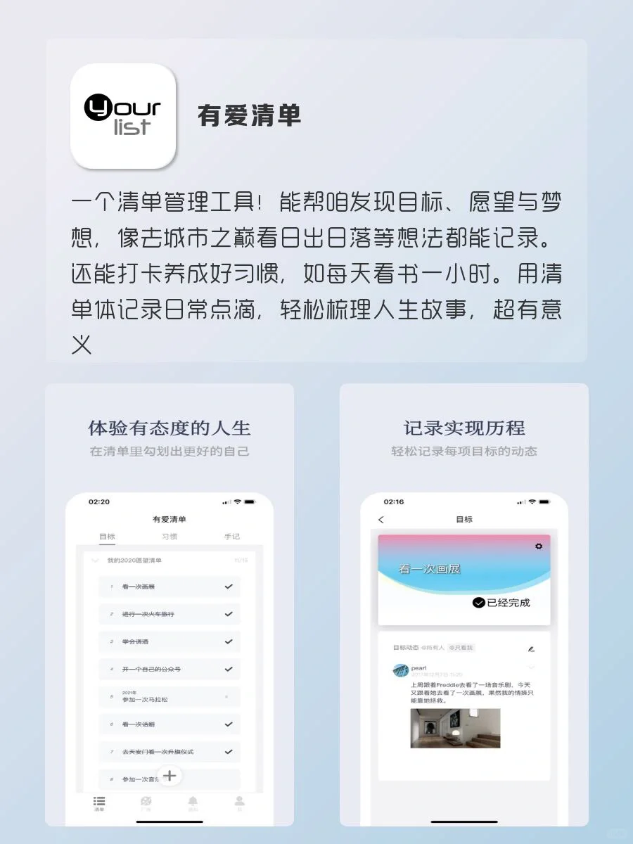 适合异地恋情侣用的神仙APP‼