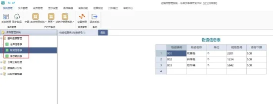 无代码开发平台该如何应用