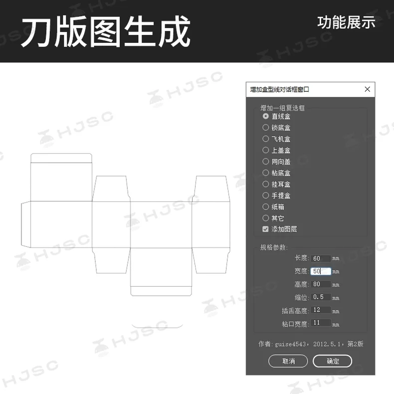 ai脚本插件合集-2025最新版！