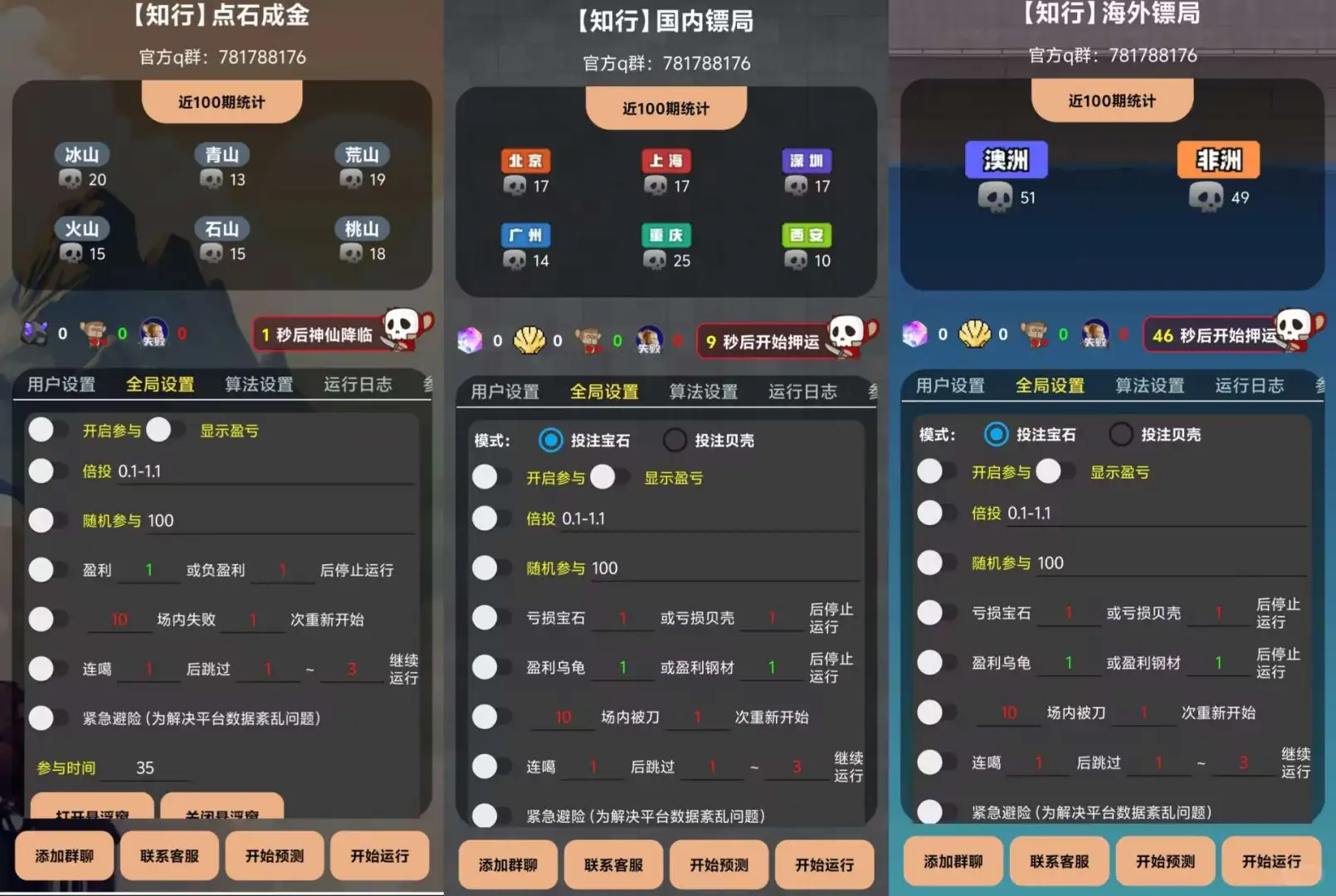 【潮玩】知行生态脚本8.0修正版