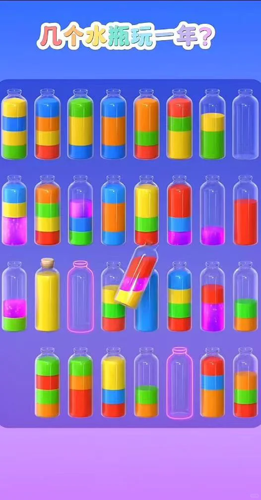 女生最近都在玩啥？