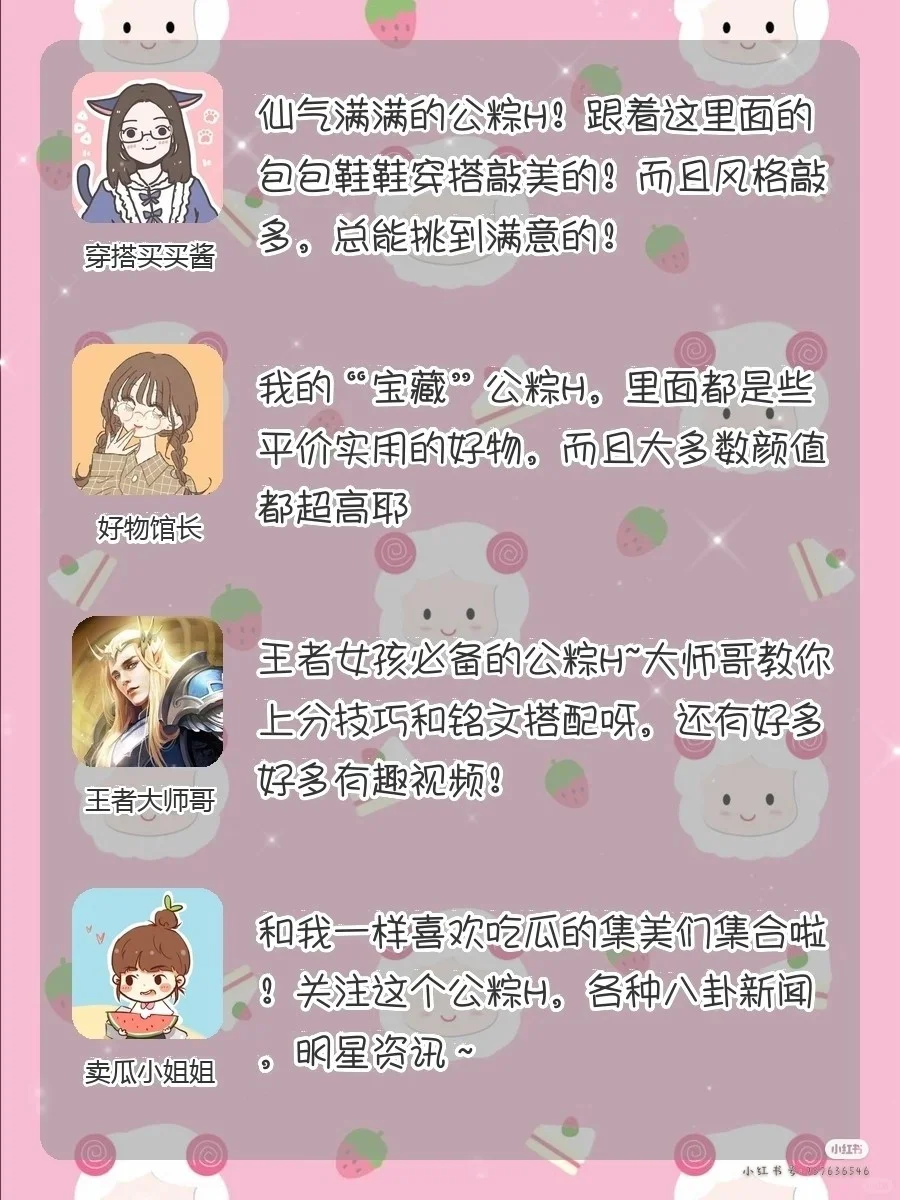 20款少女儿App，看你有几款