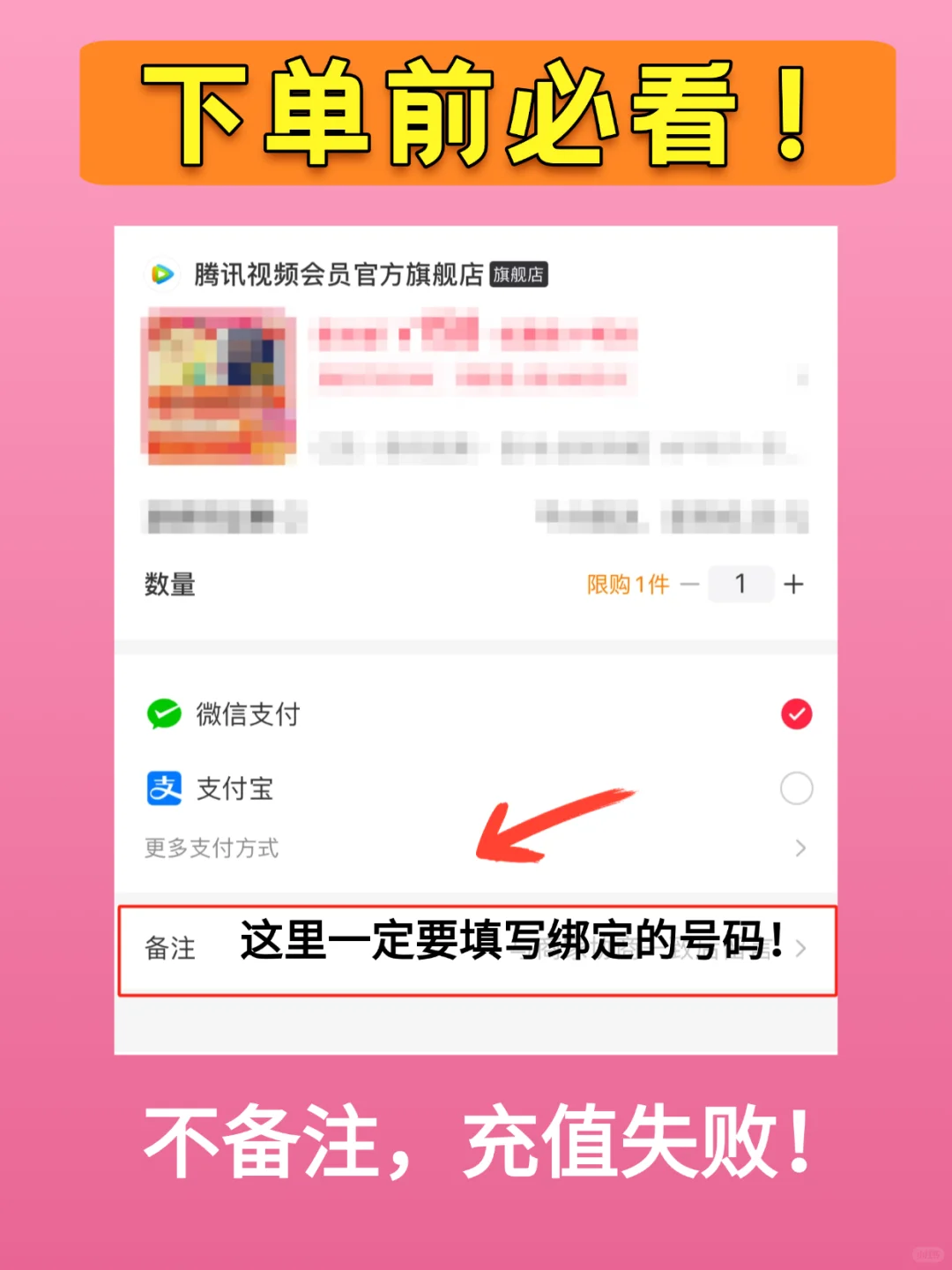 左滑!12r轻松解锁腾讯视频SVIP!💥