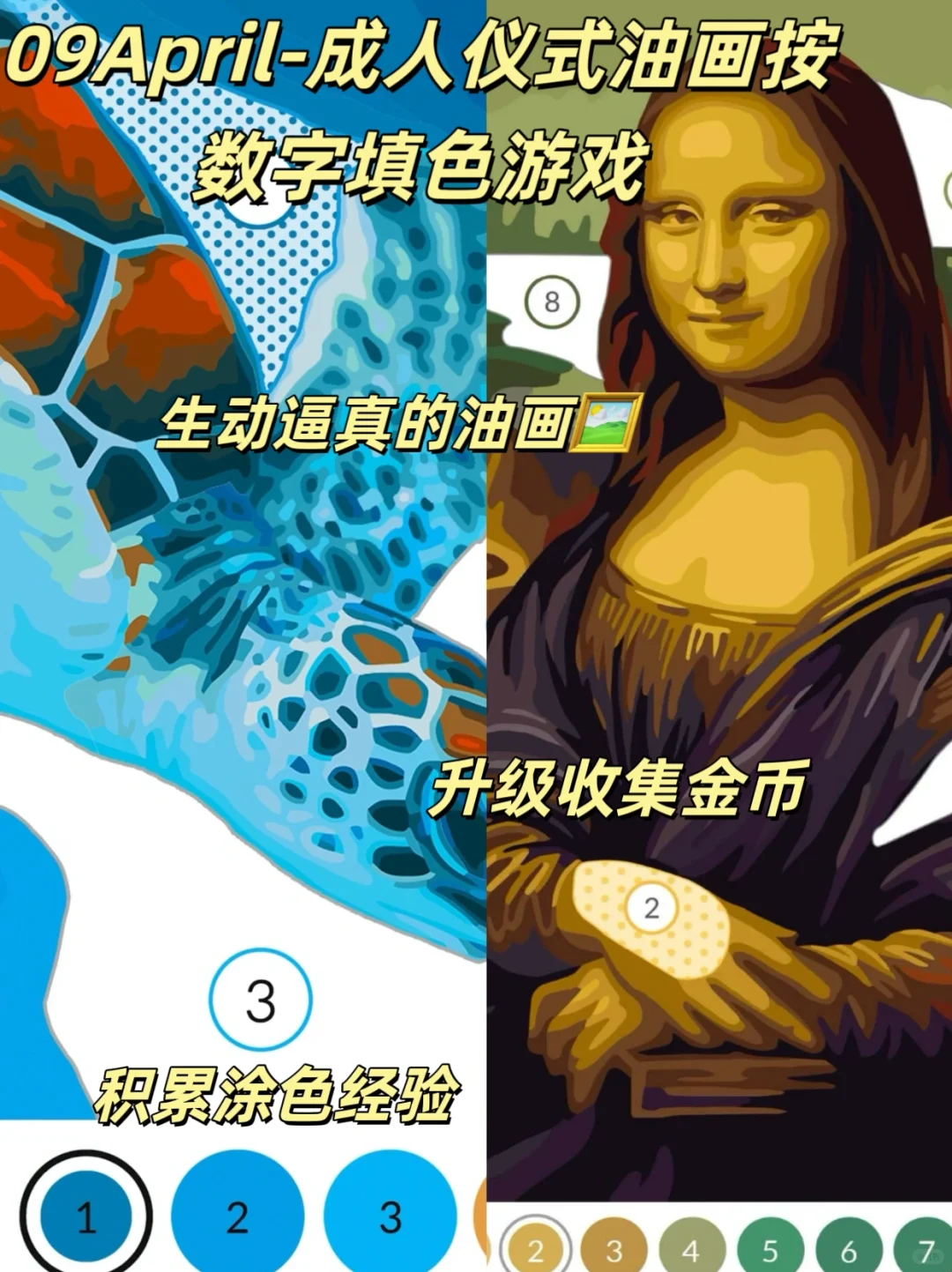 解压神器🪄宝藏填色涂鸦游戏合集🧚‍♀️