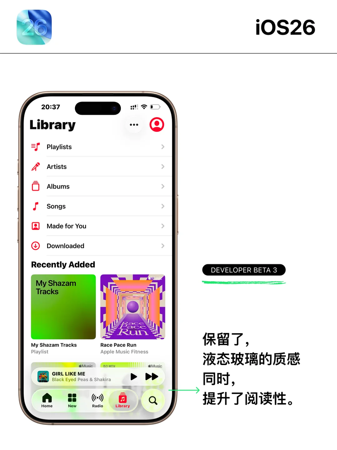 液态玻璃还在,iOS26还是很帅❤️