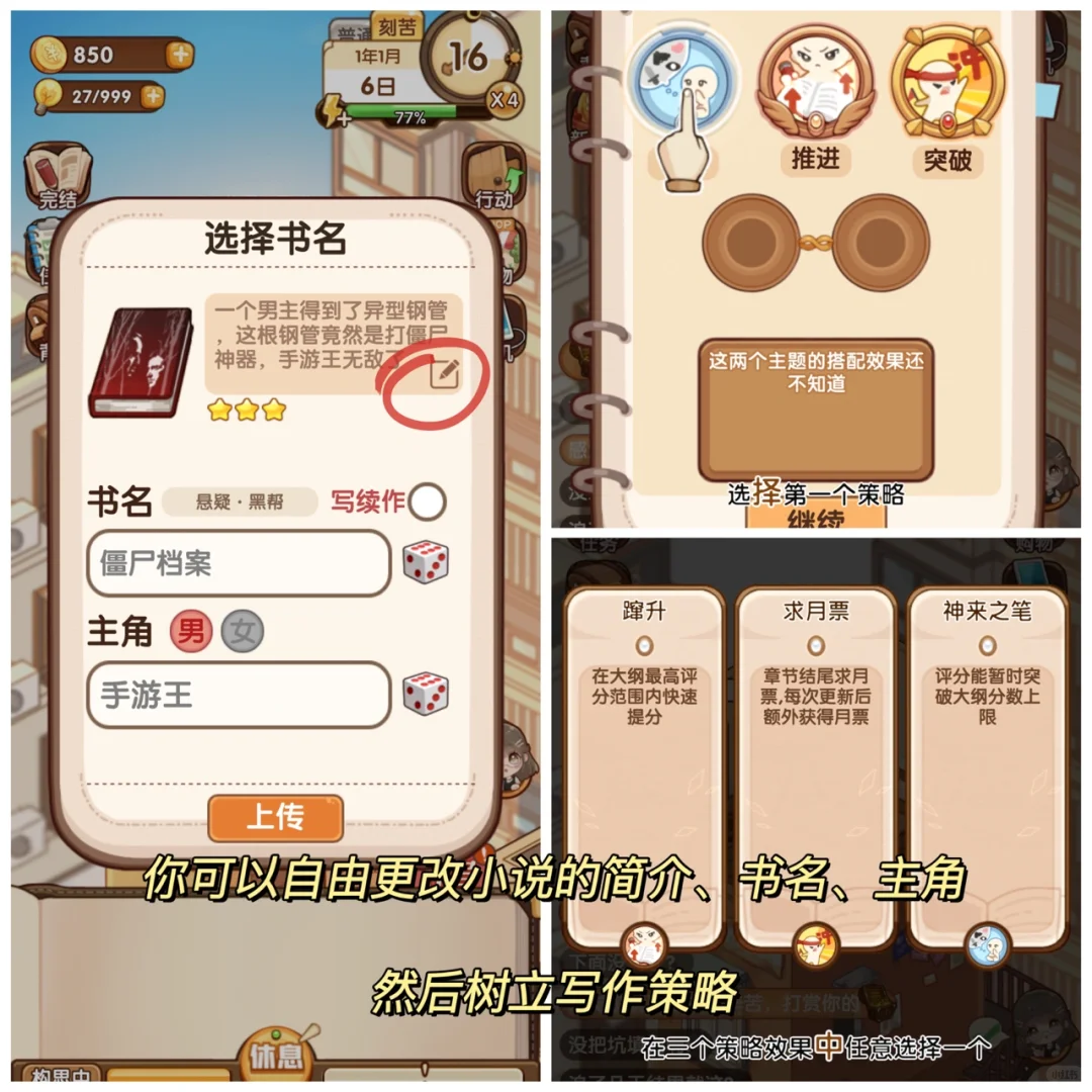 写个小说内卷都那么严重吗❓